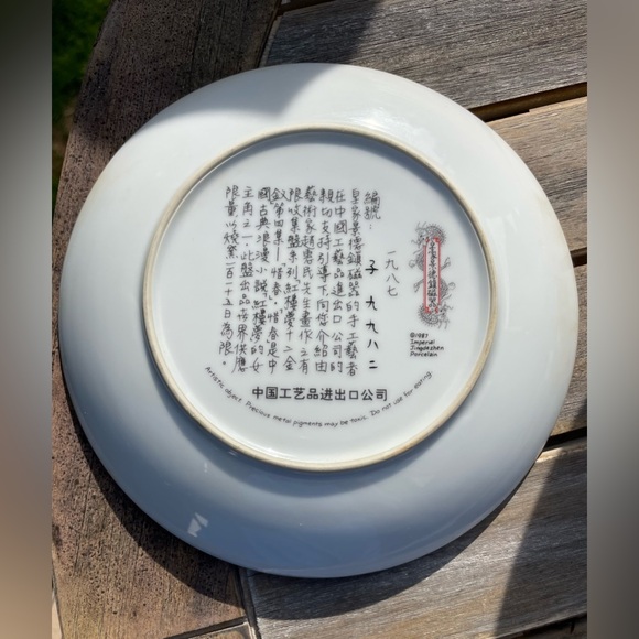 Set of Three Chinese Porcelain Imperial Jingdezhen Collector Plates - Picture 3 of 8